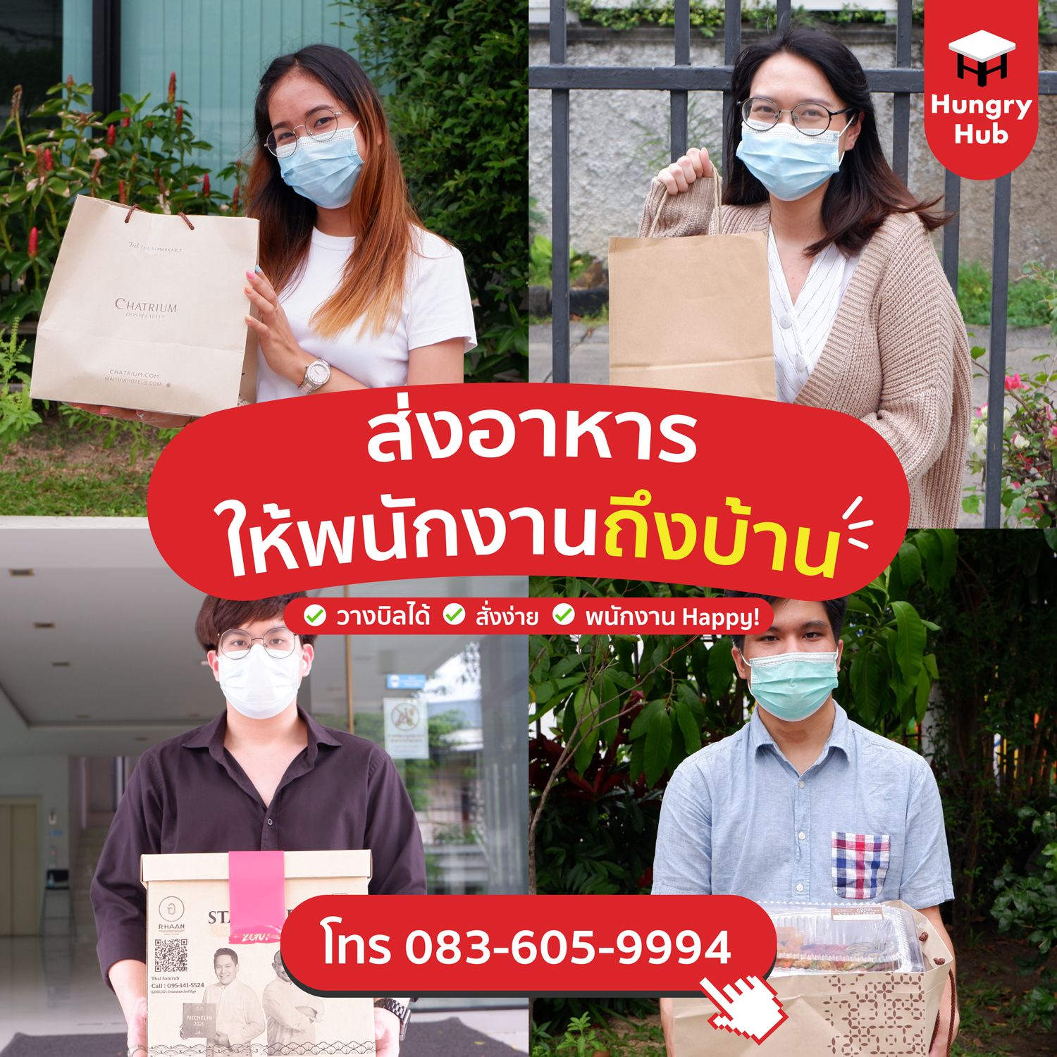 Corporate-delivery-Thai-2.jpg Corporate-delivery-Thai-2.jpg