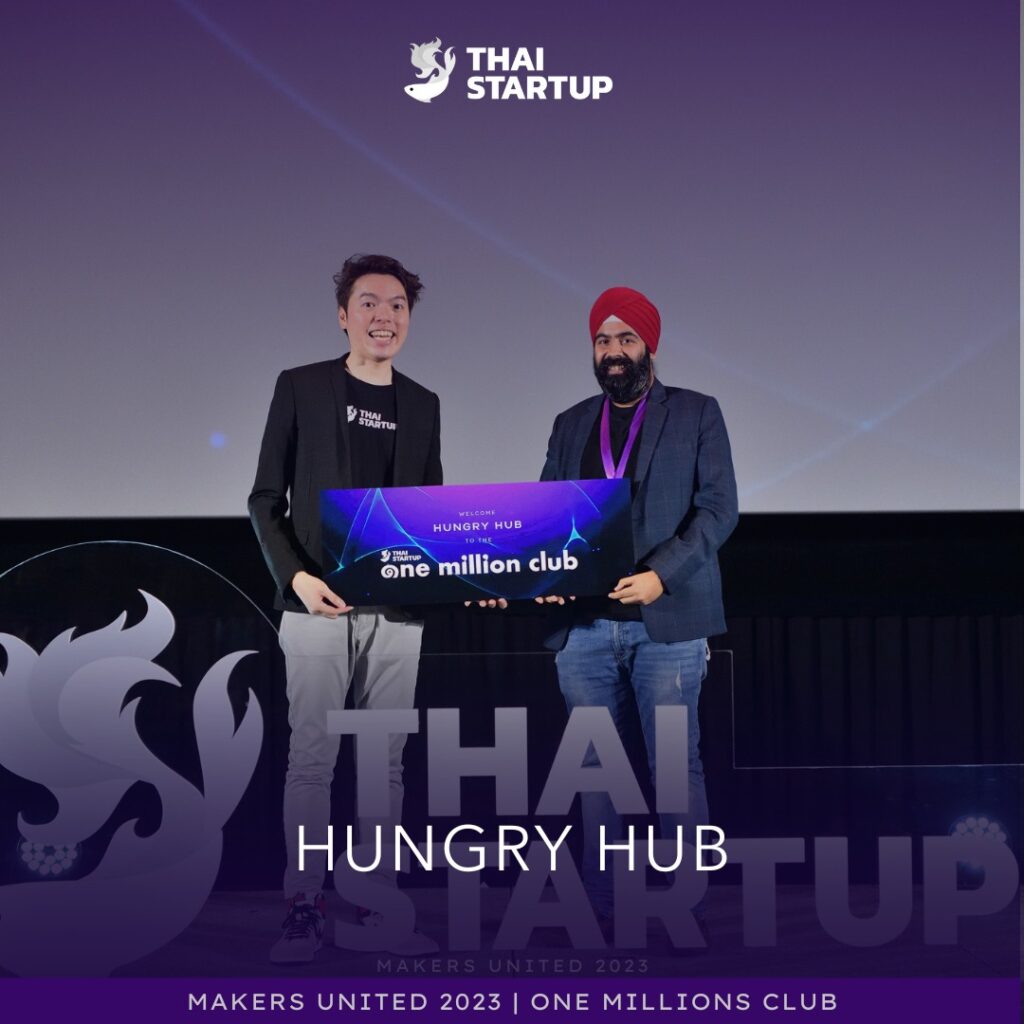 Hungry Hub รับรางวัล One Million Club จาก สมาคมการค้าสตาร์ทอัพไทย หรือ Thai Startup